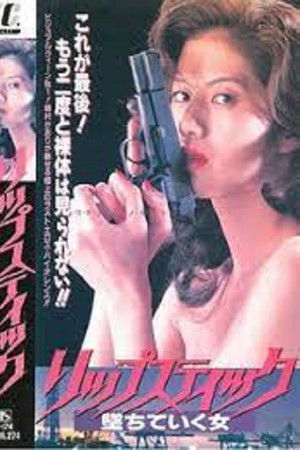 Lipstick: Falling Woman