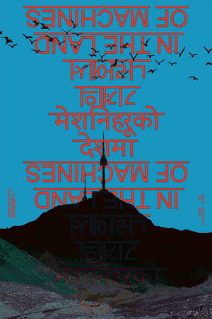 In the Land of Machines In the Land of Machines