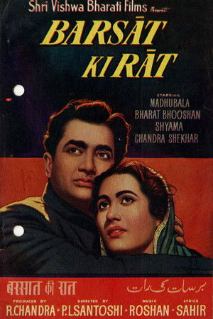 Barsaat Ki Raat Barsaat Ki Raat