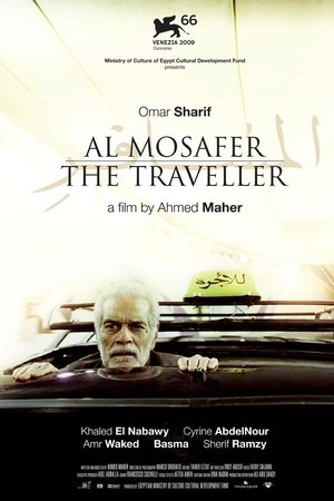 The Traveller The Traveller