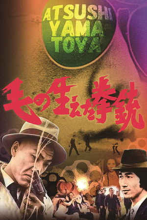 The Pistol That Sprouted Hair The Pistol That Sprouted Hair