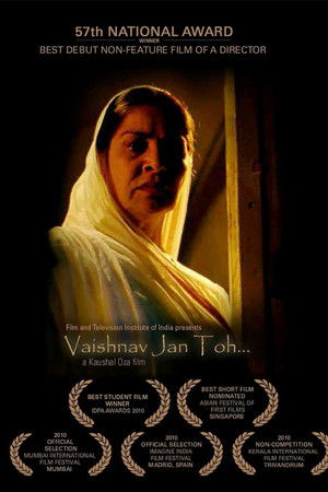 Vaishnav Jan Toh Vaishnav Jan Toh