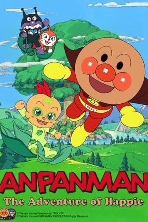 Anpanman: Adventure of Happie Anpanman: Adventure of Happie