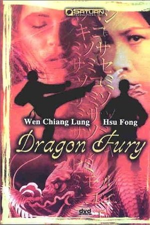 Dragon Fury Dragon Fury