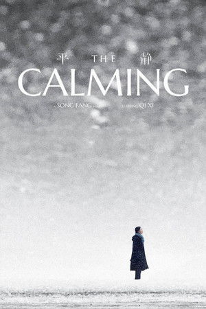 The Calming The Calming
