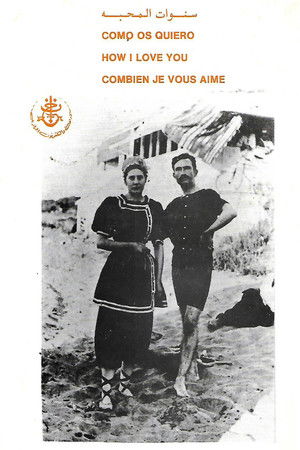 How Much I Love You How Much I Love You