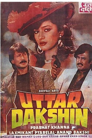 Uttar Dakshin Uttar Dakshin