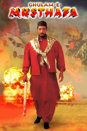 Ghulam-E-Musthafa Ghulam-E-Musthafa