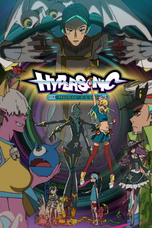 HYPERSONIC Music Club HYPERSONIC Music Club