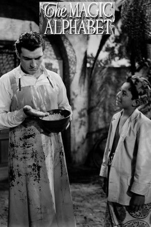 The Magic Alphabet The Magic Alphabet
