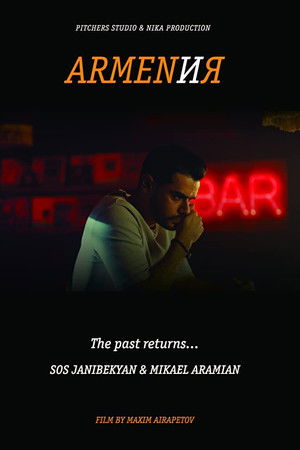 Armen and Me Armen and Me