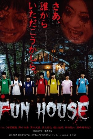 Fun House Fun House