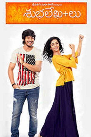 Subhalekha+lu Subhalekha+lu