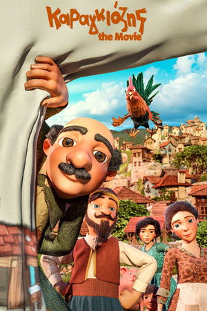 Karagiozis: The Movie Karagiozis: The Movie