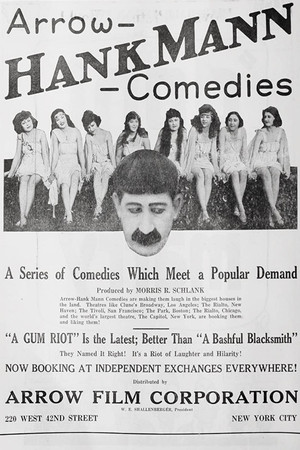 The Gum Riot The Gum Riot