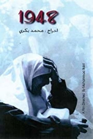 1948 1948