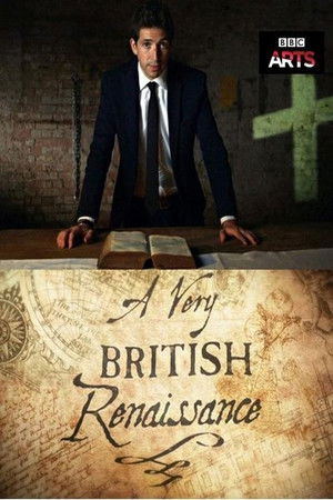 非常英国 文艺复兴 非常英国 文艺复兴