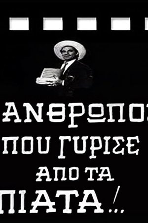 The Man Who Returned from the Plates The Man Who Returned from the Plates