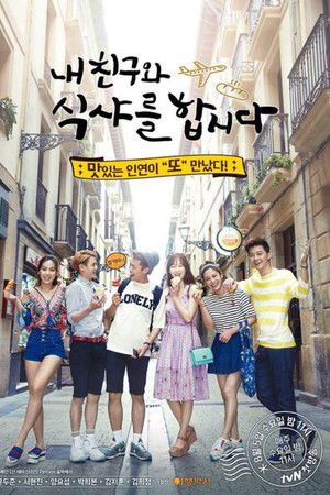 Let's Eat With My Friends Let's Eat With My Friends