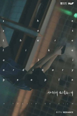 She Sat There Like All Ordinary Ones She Sat There Like All Ordinary Ones