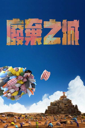 City of Lost Things City of Lost Things