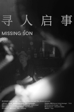 Missing Son Missing Son