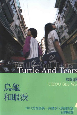 Turtle and Tears Turtle and Tears