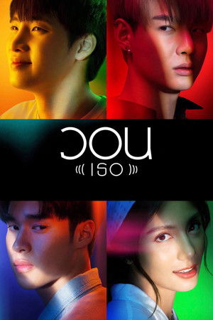 Please (Her) Please (Her)