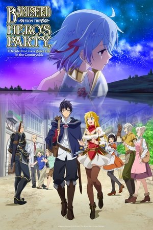 Banished from the Hero's Party, I Decided to Live a Quiet Life in the Countryside Banished from the Hero's Party, I Decided to Live a Quiet Life in the Countryside