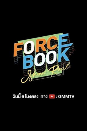 Force - Book Show Real
