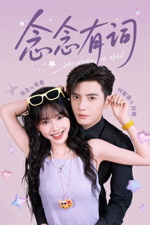 Lingering in Mind Lingering in Mind