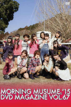Morning Musume.'15 DVD Magazine Vol.67 Morning Musume.'15 DVD Magazine Vol.67