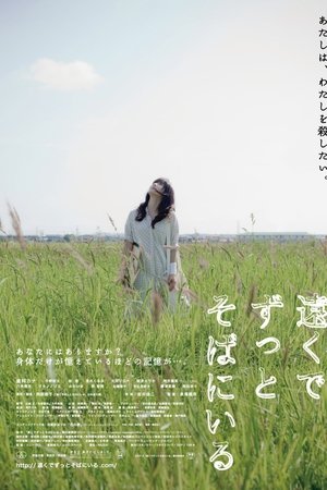 Far Away, So Close Far Away, So Close