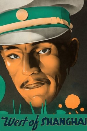 West of Shanghai West of Shanghai