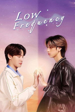 Low Frequency Low Frequency