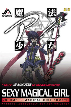 Sexy Magical Girl Sexy Magical Girl