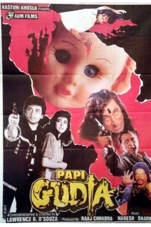 Papi Gudia Papi Gudia