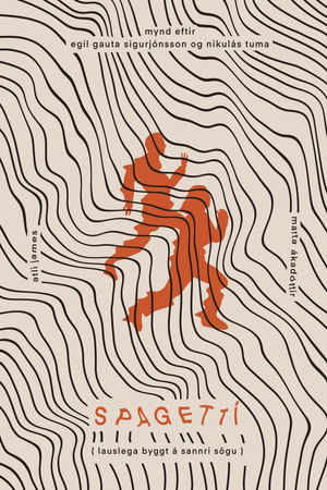 Spagettí (Lauslega byggt á sannri sögu) Spagettí (Lauslega byggt á sannri sögu)