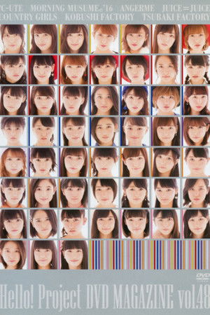 Hello! Project DVD Magazine Vol.48 Hello! Project DVD Magazine Vol.48