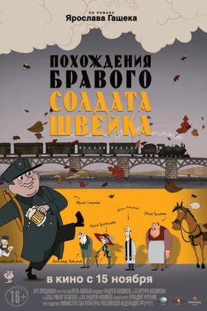 The Good Soldier Shweik The Good Soldier Shweik