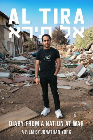 Al Tira: Diary from a Nation at War Al Tira: Diary from a Nation at War