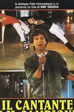 Il cantante e il campione