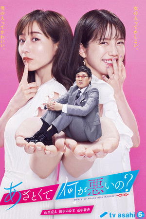 What's So Wrong with "Azatoi"?