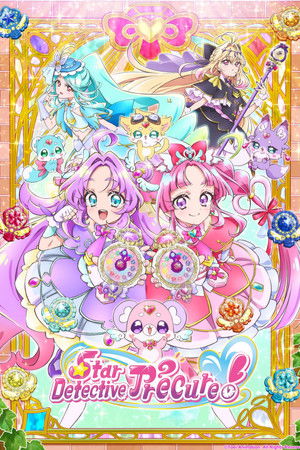 Meitantei Precure!