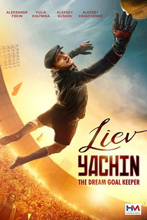 Lev Yashin. The Dream Goalkeeper Lev Yashin. The Dream Goalkeeper