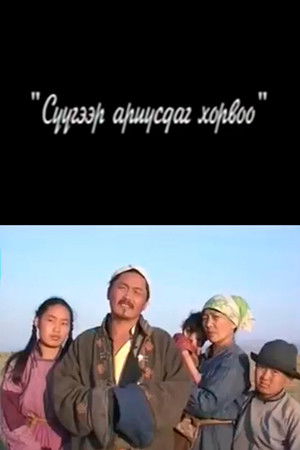 A World Purified by Milk A World Purified by Milk