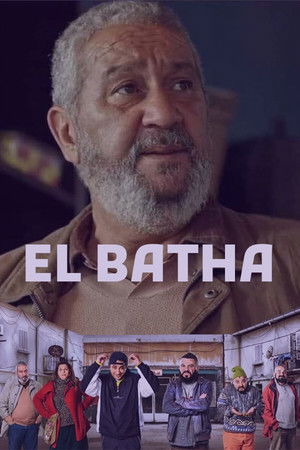 El Batha El Batha
