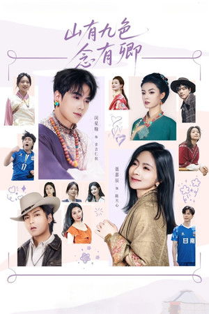 Only Thought of You Only Thought of You