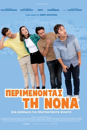 Waiting for the Godmother Waiting for the Godmother