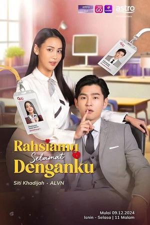 Rahsiamu Selamat Denganku Rahsiamu Selamat Denganku